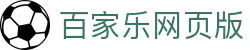 百家乐官网首页 - 在线畅玩经典百家乐